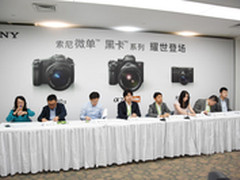 2015年索尼夏季新品见面会上海站专访