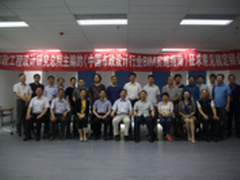 斐讯携手上海市政工程设计研究总院