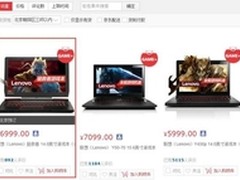 联想拯救者新机受追捧销量位居京东首位