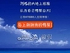 去哪儿网压力指数报告7成人选旅行减压