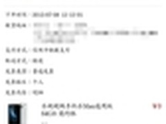 这才是死忠粉！购买11年乐视会员
