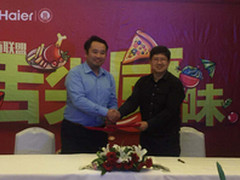 海尔烤箱联手新希望：我与美食有个约定