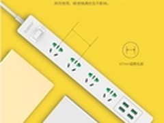 ORICO智充插线板 这智能 绝对与你有关