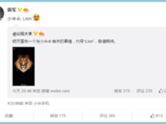 又是周一见 小米4i国行发布日期或公布