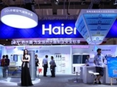 海尔电博会8成展厅为什么给了厨卫电器