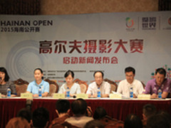 2015海南公开赛高尔夫摄影大赛正式开赛