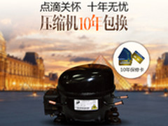精确控温 美菱打造食物“避暑山庄”