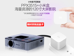 体小质轻更便携 飞利浦PPx3515售价3499