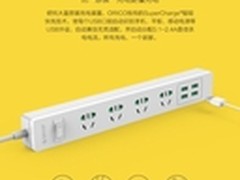 惊现“新充电装备” 能用一辈子的小U