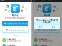 玩游戏 同步推大圣归来同名游戏也精彩