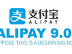 大数据比手势锁靠谱?支付宝回应质疑