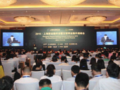 上海互联网金融外滩峰会：非移动不创业