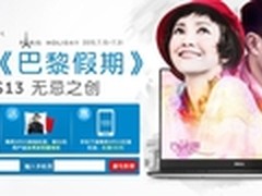 携手戴尔及寰宇电影，首尝三方跨界合作