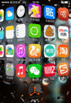 iOS8.4越狱美化插件推荐 自定义iPhone