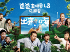 AppCan中标首都机场移动平台项目