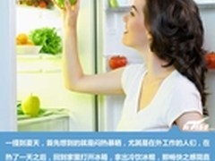 五款热门小容量冰箱推荐 三口之家必备