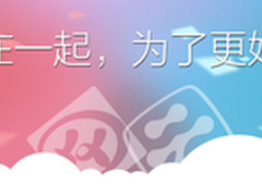 阿里云深度整合万网提供一站式解决方案