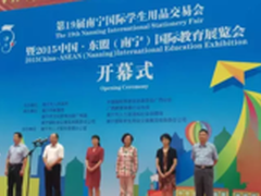 南宁国际教育展希沃授课宝老师热捧对象