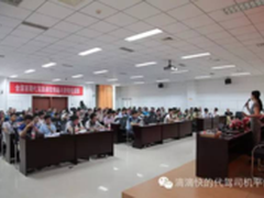 滴滴携手行业协会 推行代驾司机认证