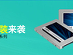 SSD单片装来袭 英睿达MX200 500G售1538