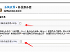 没有数据备份与还原功能的CRM不是好CRM