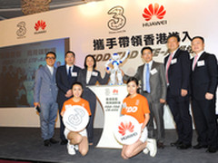 3香港与华为演示FDD+TDD的LTE-A网络