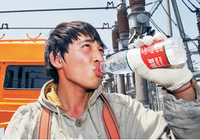 360浏览器清凉新版让手机解暑