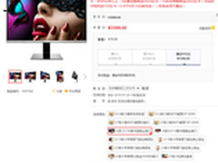 护眼不闪屏液晶 AOC LV323HQPX预售3399