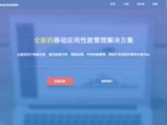 移动应用要上线？聊聊崩溃分析那些事儿