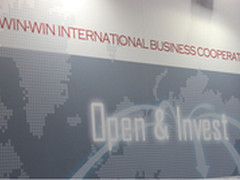 从国际超算大会看曙光的国际化发展战略