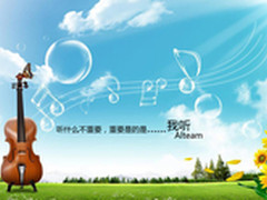 听什么不重要，重要的是……我听ALTEAM