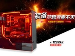 京天华盛i7 5820K/GTX980水冷DIY主机