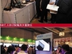 记2015 NEC 创新解决方案展