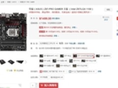 网游利器 华硕Z97-PRO GAMER仅售1499元