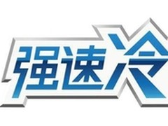 高品质铸就强速冷 松下空调传递清凉