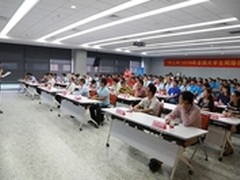 华三杯2015大学生网络技术大赛完美落幕