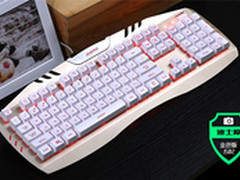 网咖福音迪士摩J502游戏键盘震撼上市