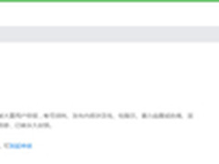 西瓜君告诉你 如何避免微信公众号被封
