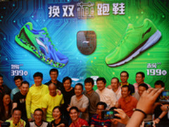 199元起 华米李宁合作首款智能跑鞋发布