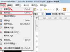 轻松解决PDF怎么修改文字的问题