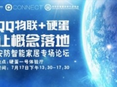 硬蛋让互联网+安保“躁”起来