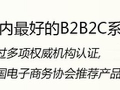 移动电商时代下BBCbuilder挖掘企业价值