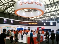 打造智能互联生活 YunOS亮相MWC上海站