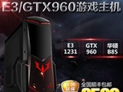 京天华盛E3 1231 V3/GTX960独显台式