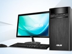 至强四核碉堡 华硕K31AN高品质实用独享