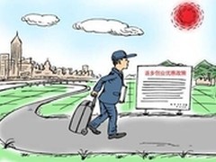 农民工返乡创业究竟需要解决哪些问题？