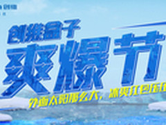 好声音独播，买创维盒子Q+送VIP卡