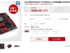 高端品质 华硕R5E/U 3.1突破性能极限