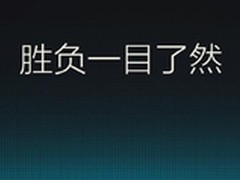 试客晚报 小米新品?你电脑的插件正常么