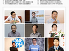 2015年中盘点:IT168访谈之对话云计算篇